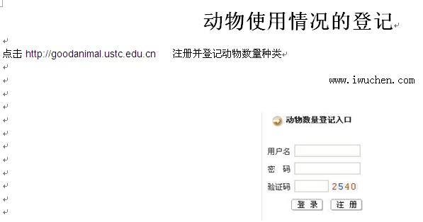 ����ʹ������ĵǼ�