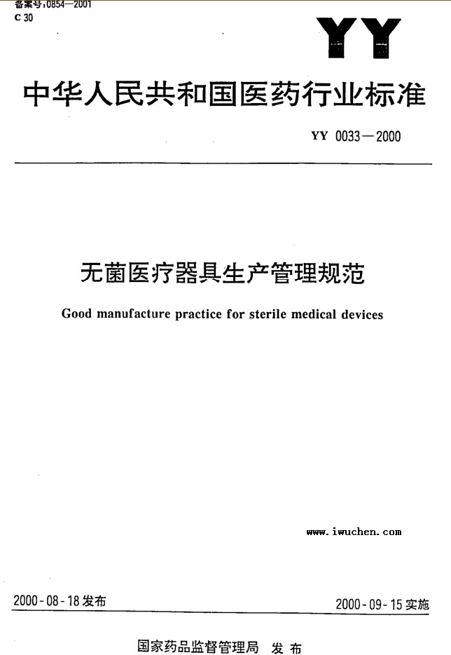 �޾�ҽ���������������淶