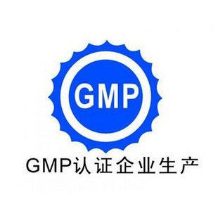 GMP��֤���